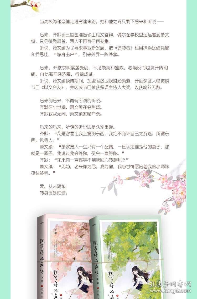 探亲假2023年新规定-知识星球平台,开启知识分享与交流之旅